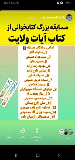 اخبار و اطلاعیه